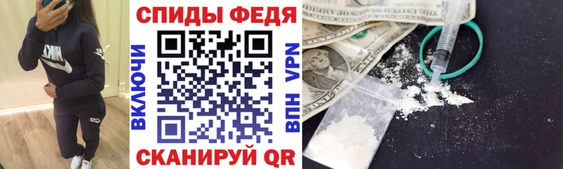 закладка  Куса  АМФЕТАМИН 97% 