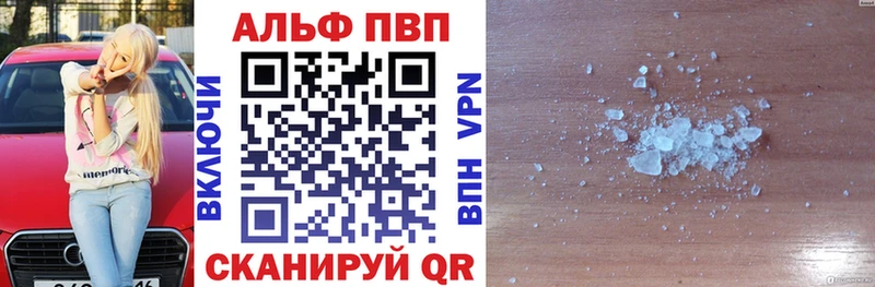 Alpha PVP кристаллы  hydra рабочий сайт  Куса 
