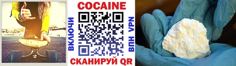 КОКАИН Эквадор  Куса 