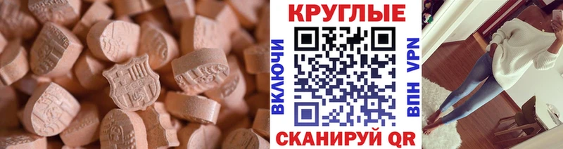 ЭКСТАЗИ VHQ Куса