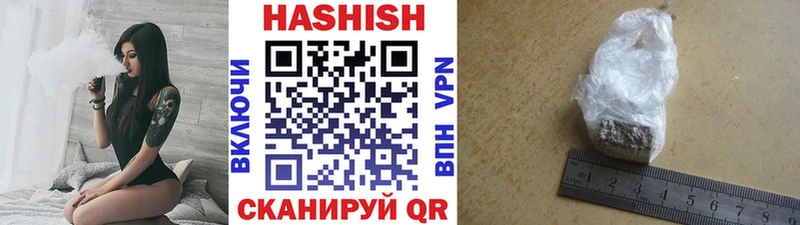 кракен ТОР  дарнет шоп  Куса  ГАШ убойный 