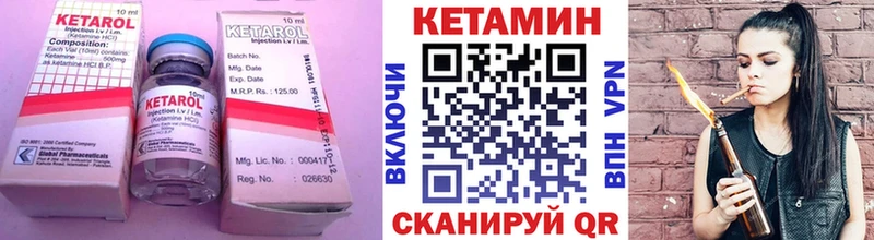 blacksprut   Куса  КЕТАМИН ketamine  что такое наркотик 
