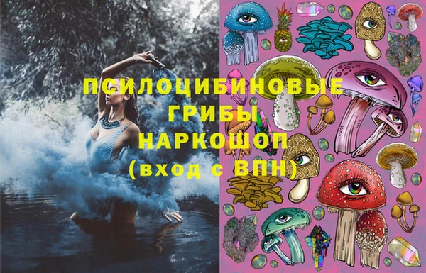 мескалин Белоозёрский