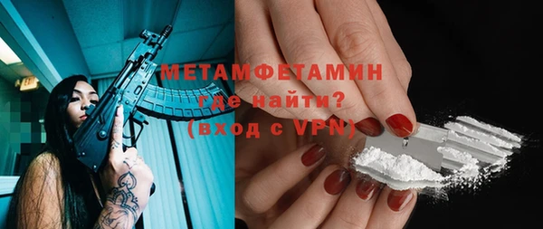 а пвп мука Беломорск