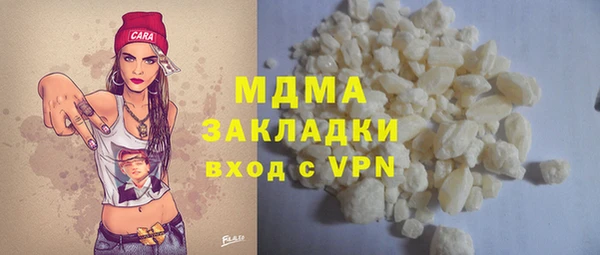 гашишное масло Переславль-Залесский
