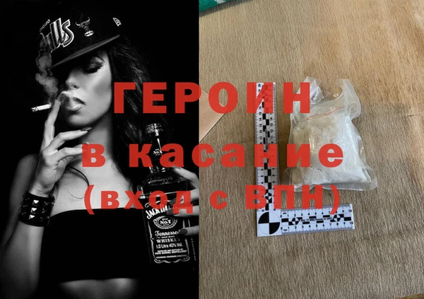 мескалин Белоозёрский