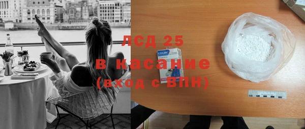 мескалин Белоозёрский