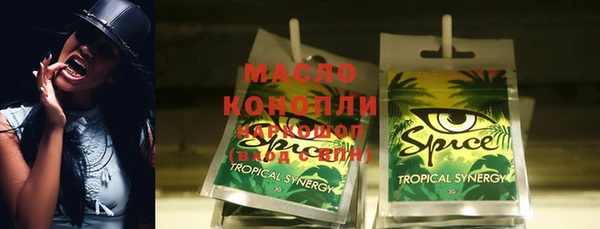 стаф Белокуриха