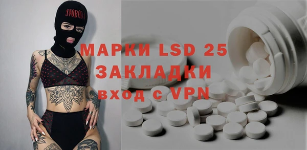 а пвп мука Беломорск
