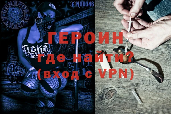 мескалин Белоозёрский