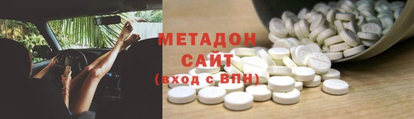 стаф Белокуриха