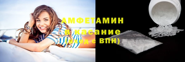мескалин Белоозёрский