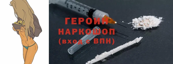 мескалин Белоозёрский