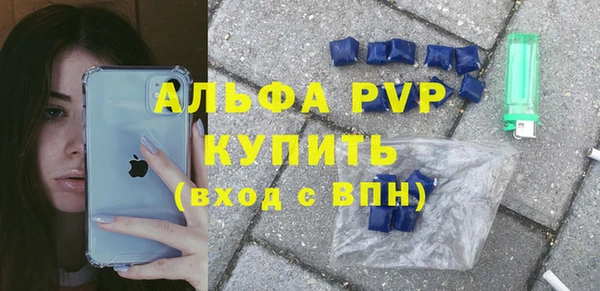 мескалин Белоозёрский