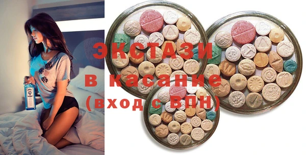 стаф Белокуриха