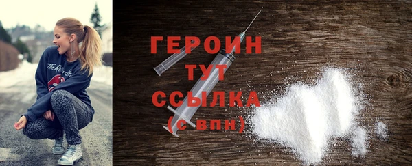 стаф Белокуриха