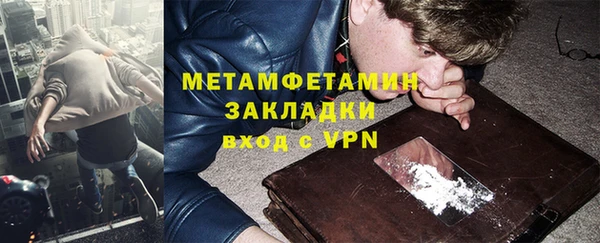 стаф Белокуриха