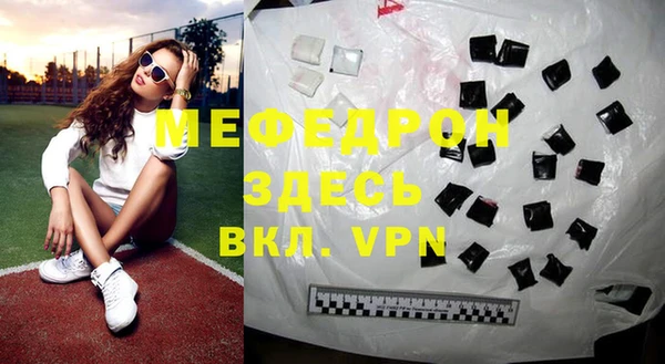 мескалин Белоозёрский