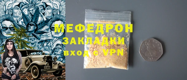 стаф Белокуриха