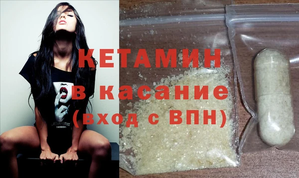 стаф Белокуриха
