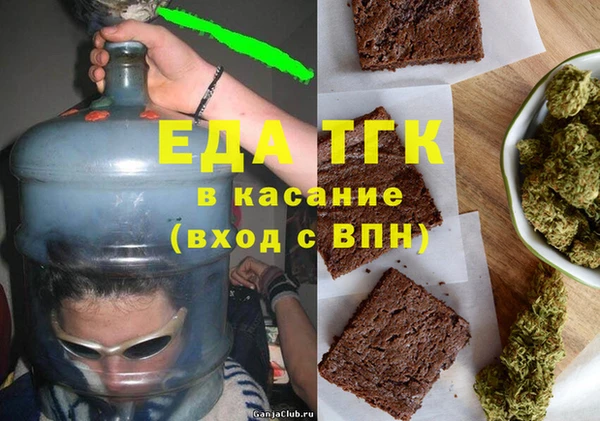 стаф Белокуриха