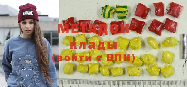 стаф Белокуриха