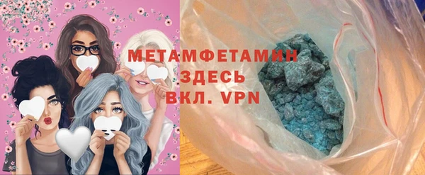 мескалин Белоозёрский