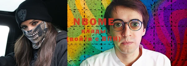 мескалин Белоозёрский