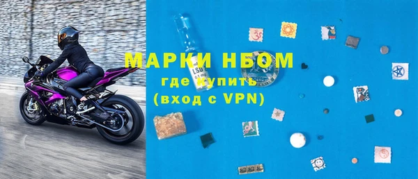 мескалин Белоозёрский