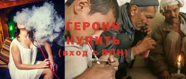 мескалин Белоозёрский