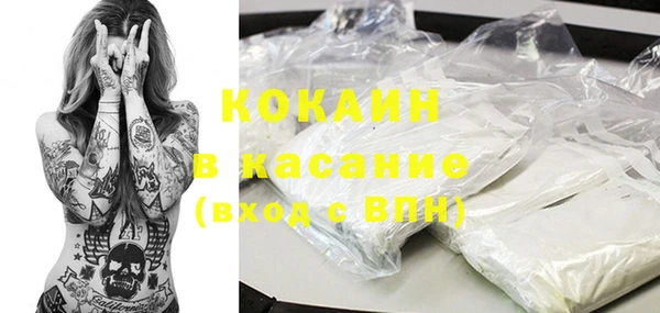 мескалин Белоозёрский