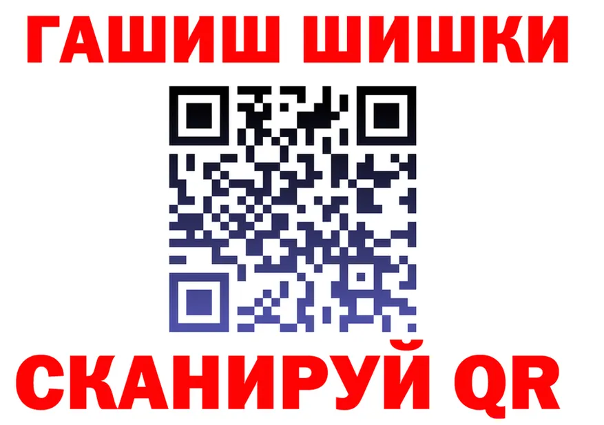 АМФ 98% зеркало площадка hydra Куса