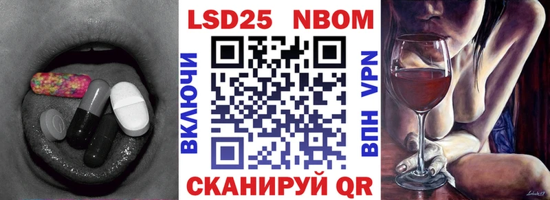 ЛСД экстази кислота Куса