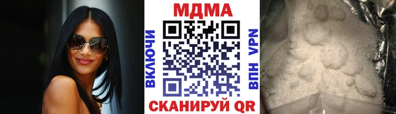 ссылка на мегу   как найти   Куса  MDMA кристаллы 