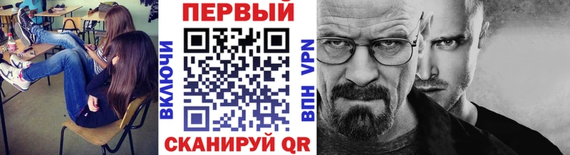 МЕТАМФЕТАМИН кристалл  Куса 