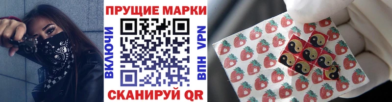 блэк спрут рабочий сайт  Куса  Наркотические марки 1500мкг  закладка 
