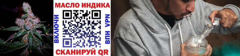 Дистиллят ТГК вейп  гидра ссылки  Куса  дарк нет как зайти  продажа наркотиков 